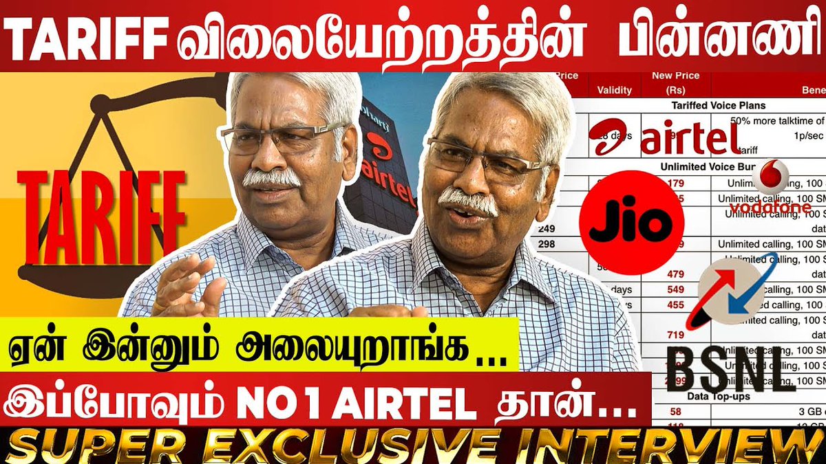 galattadotcom's tweet photo. 20% முதல் 25% வரை விலை ஏற்றத்தின் காரணம் என்ன? - CK Mathivanan.
Watch it here - https://t.co/zNeUI6UVZd
#CKMathivanan #AirtelTariffHike #ViTariffHike #Jio #BSNL https://t.co/UcFumGbd44