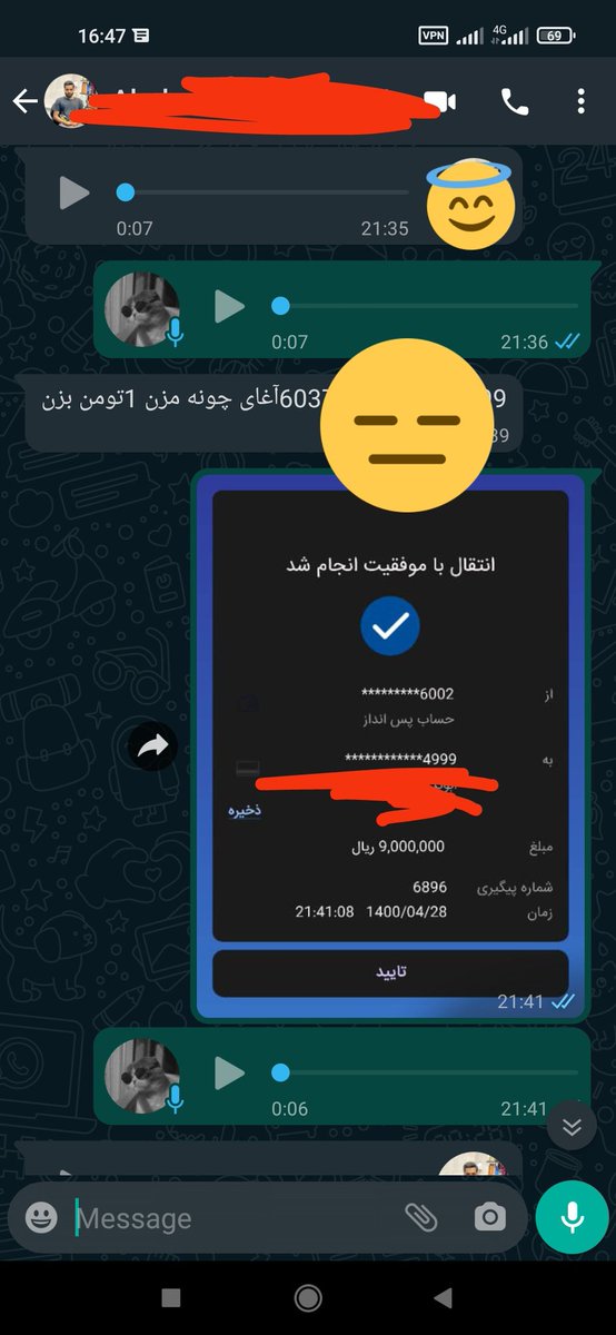 M1300964727's tweet photo. @ehsan_amirzadeh خوش ب حالتون کارتون با چیپس و کرانچی را میوفته ،نره خر بیست و دو سال سنشه خجالت نمیکشه https://t.co/SXOW8W7ydE