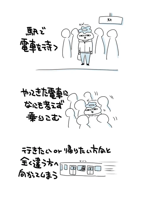 既に今月2回やってます 