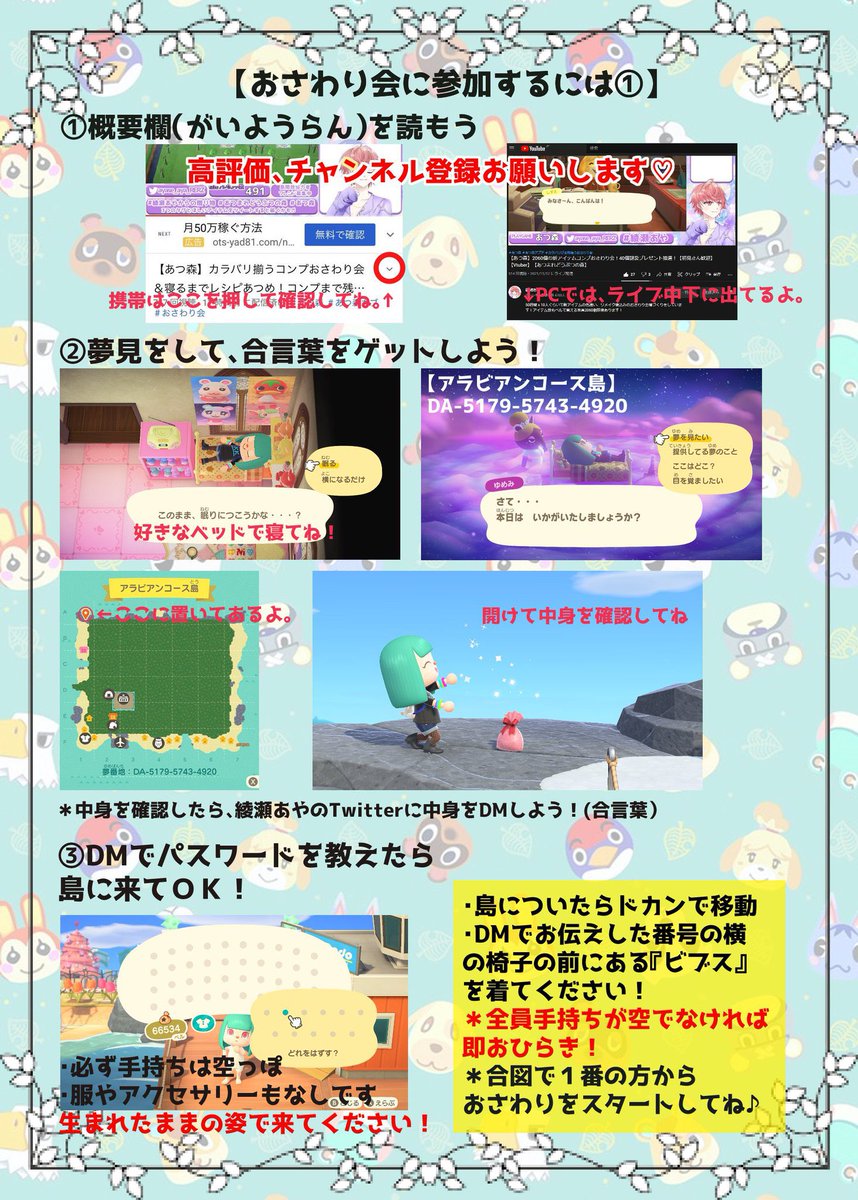 綾瀬あや🤍🌺原神＆スターレイル tweet media