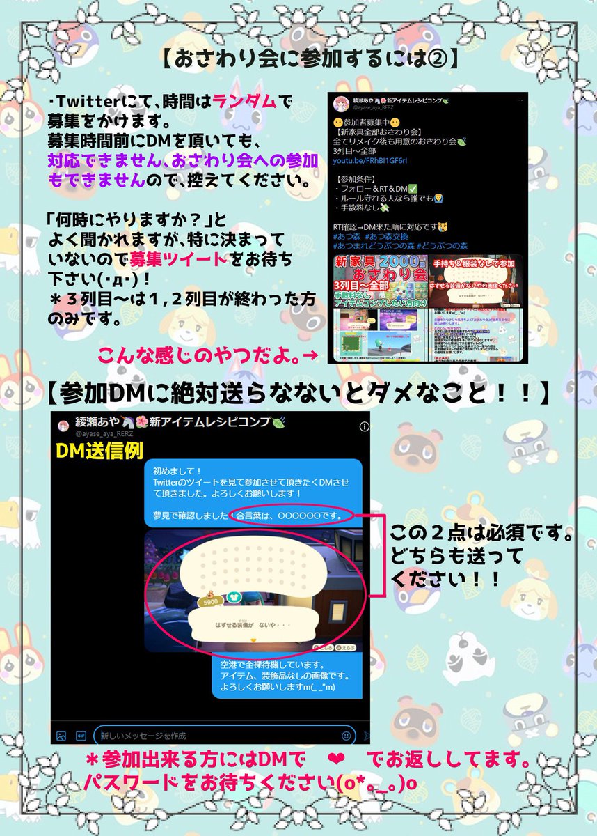 綾瀬あや🤍🌺原神＆スターレイル tweet media