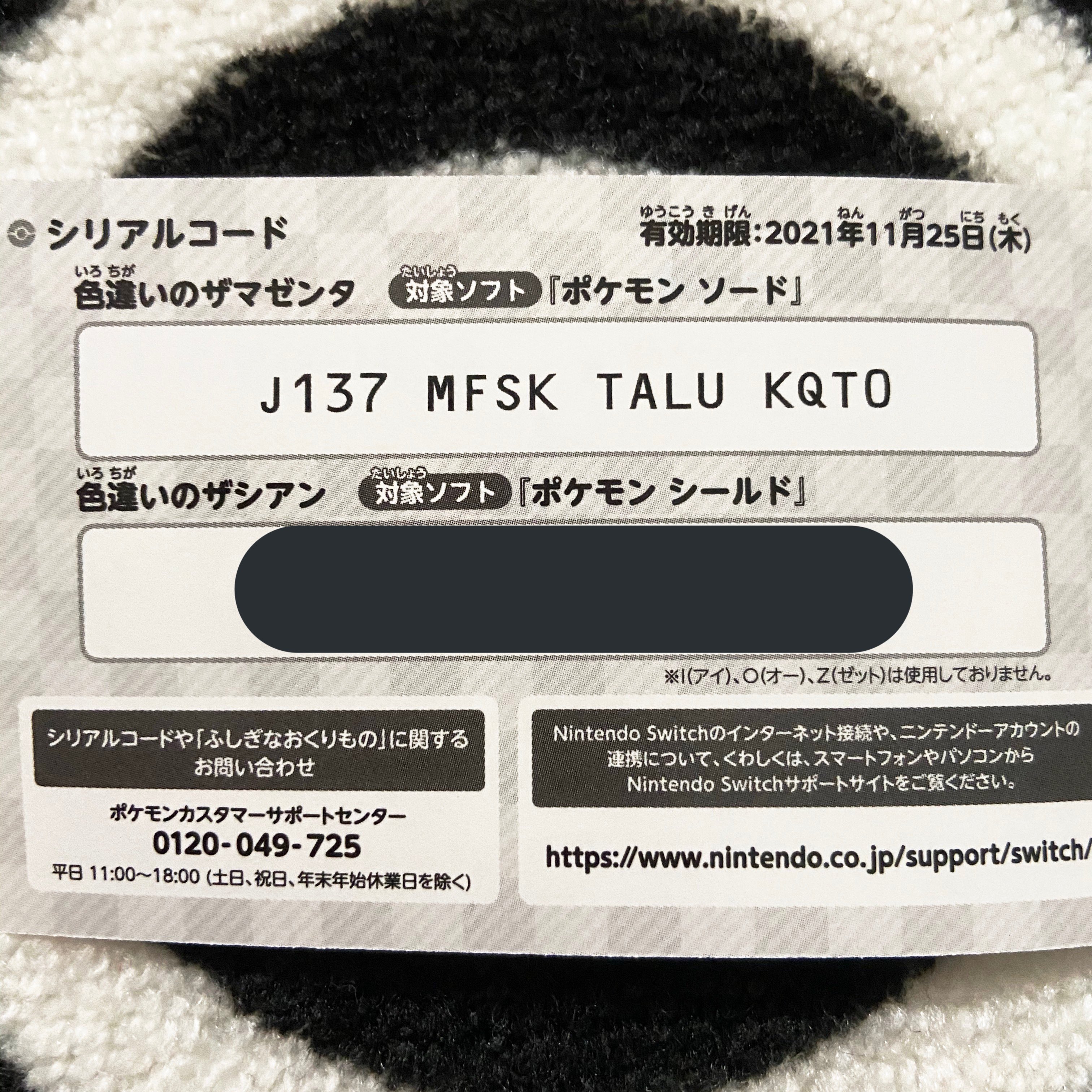 ヒノッチ on X: 