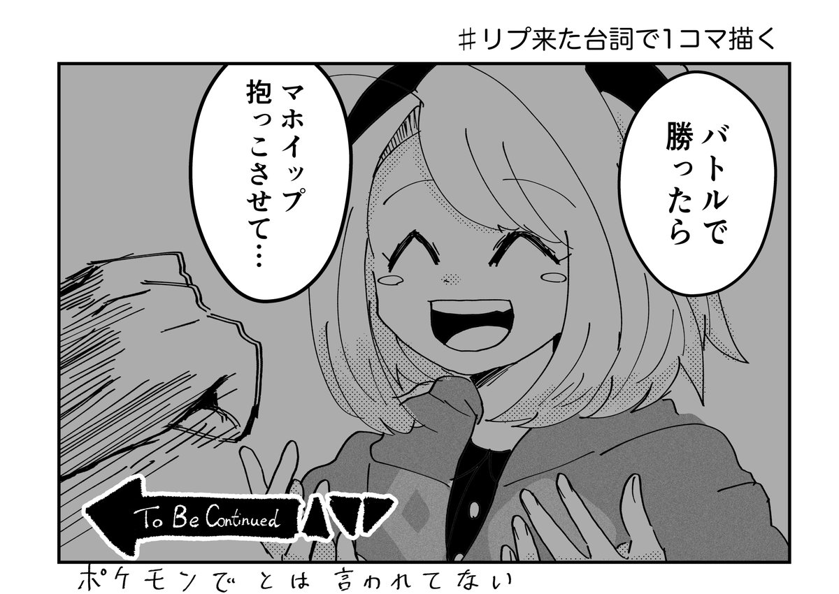 その②
あまり深く考えて(略 