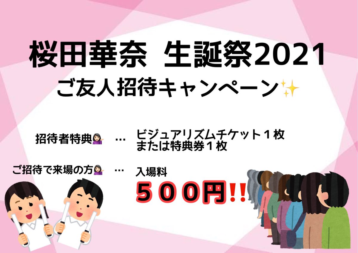 ワンダーランド ロケ地 撮影秘話 最新情報まとめ みんなの評価 レビューが見れる ナウティスモーション 2ページ目