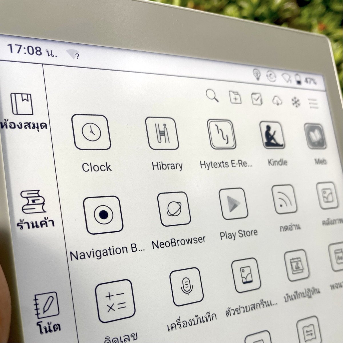 richlyquotes's tweet photo. ดูรีวิว #Eboox #Nova #Air ได้ที่: 
👉 https://t.co/QRy9BttQVu https://t.co/9SvrZVJRkM