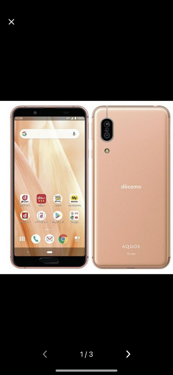 ccmobile2019's tweet photo. お疲れ様です。今日はaquosのsense3まとめました。
ランクAB mix，WiFi専用機
AQUOS Sense3 basic 
（ほとんどshv48）26台
ブラック AQUOS sense3
（ほとんどshv45）20台 https://t.co/Ig5aR7sBOa