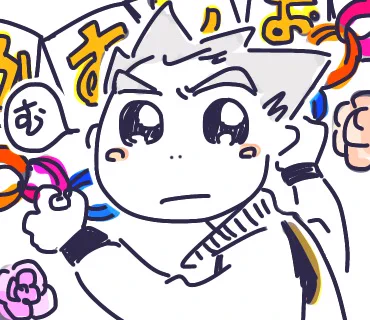 オンラインプチ申し込みました!
なんとか!何か!描きたい!!!
#ぼくたちの赤いいと4
#あかあしハピバ 