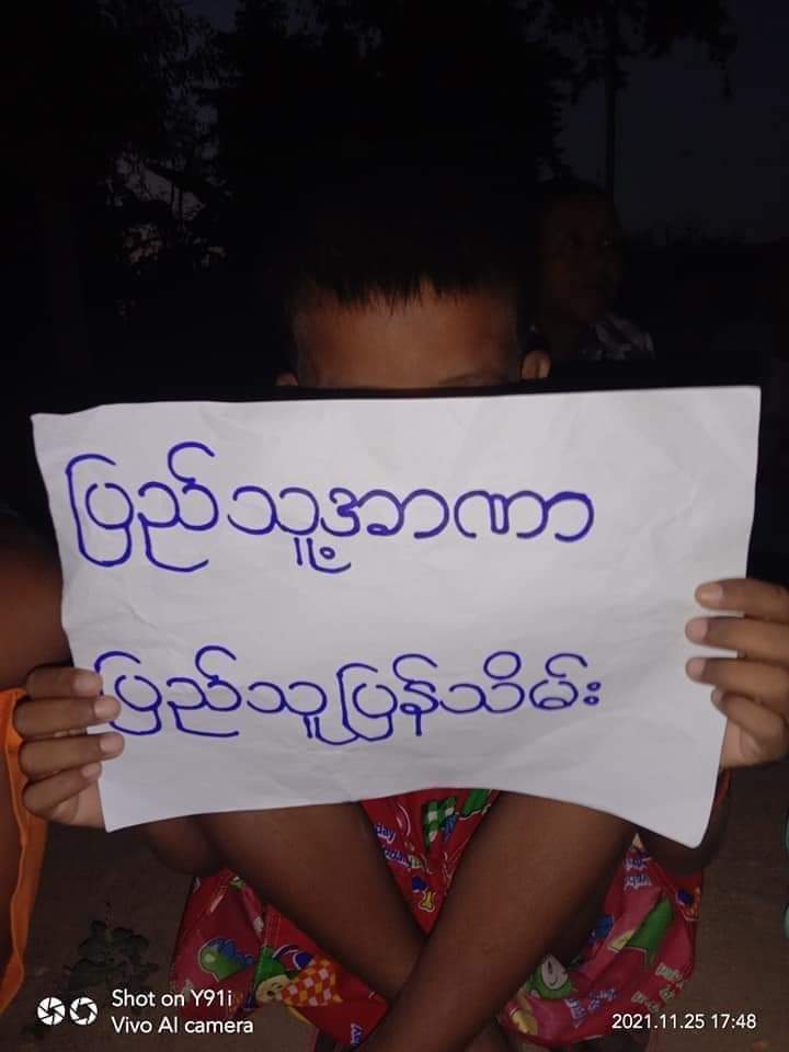 Mnla98479375's tweet photo. In #Yekyipin village, #Yinmarpin Township, people staged a protest against the terrorist fascist dictator on the evening of November 25.
#HelpMyanmarIDPs
#Nov25Coup
#WhatsHappeningInMyanmar https://t.co/KhEBXruCkl