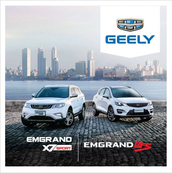 GeelyLaPlata's tweet photo. ¿#EmgrandGs o #X7Sport? Cuál de estas SUV te gusta más? Sea cual sea tu elección, ambas la podés conseguir en #Pihnos. Concesionario Oficial #Geely en La Plata. https://t.co/eITLiiqGBZ