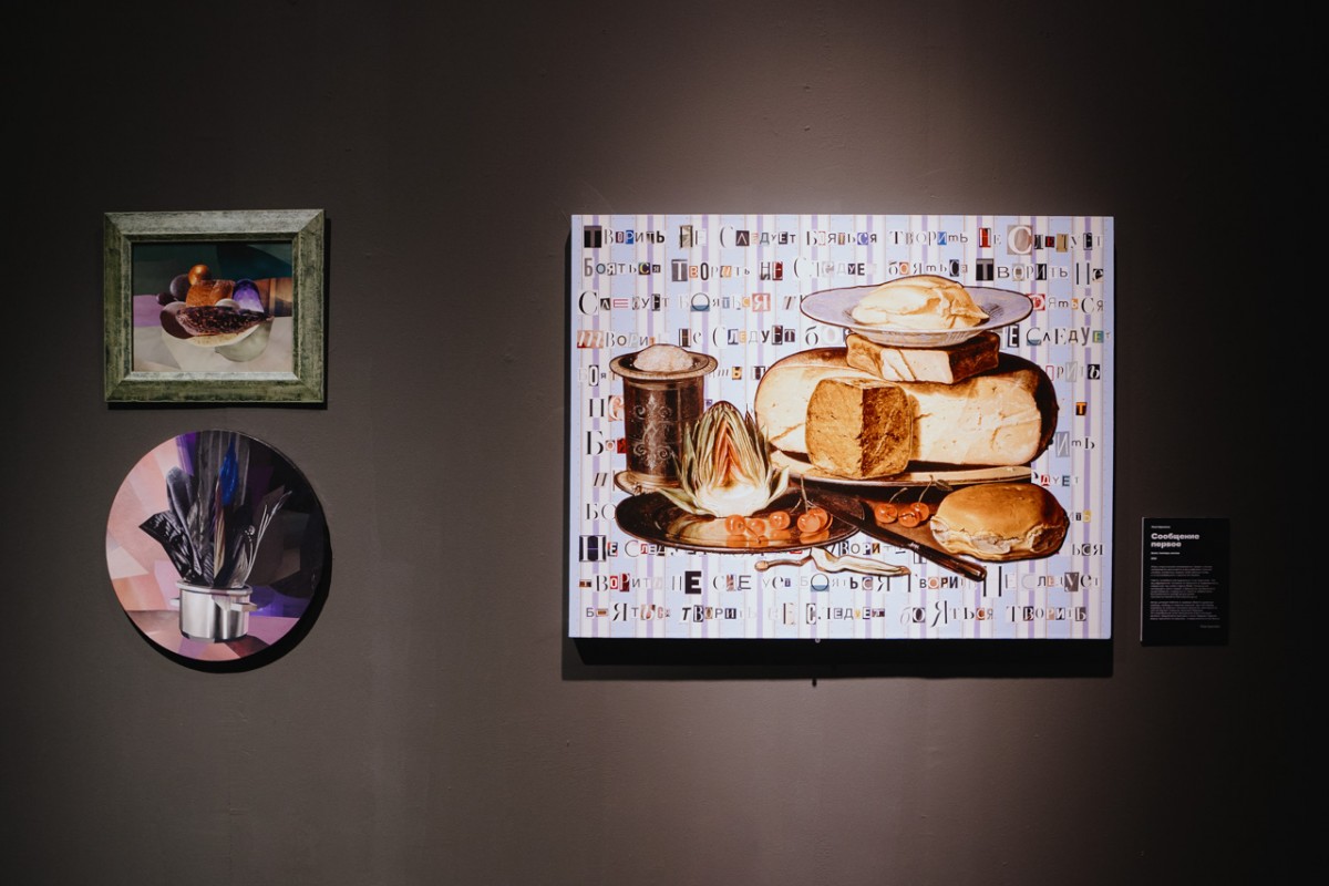 Выставка «Передай соль!»

С 19 ноября по 19 декабря в галерее «Измайлово» Объединения «Выставочные залы Москвы» пройдет выставка «Передай соль» — проект о другом натюрморте и еде в искусстве.

Подробности на сайте: kudamoscow.ru/event/vystavka….

#выставка #передайсоль #измайлово