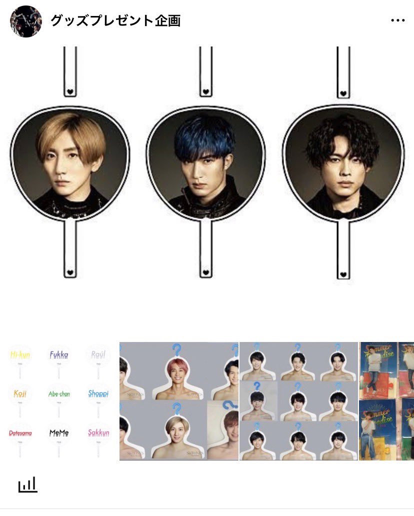 LINEの友達限定スノストプレゼント企画を開始してます⛄

明日締め切ります💦

今回はスノストグッズセットです✨

LINEの企画参加でTwitterの当選率3倍です💪

詳細は公式LINEのタイムラインをチェック✅
bit.ly/SixSnowPre

ご参加お待ちしてます😁
#SnowMan #SixTONES #ジャニフェス