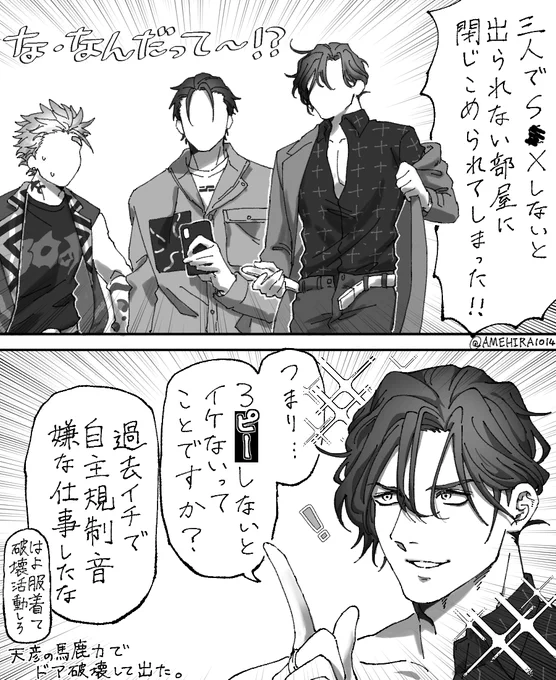 あまひこ推しです。
ふみゃはウ~バ~で季節のスフレパンケーキを注文した直後に閉じ込められたので果たしてこの部屋までウ~バ~が届くのか心配で仕方ない。 