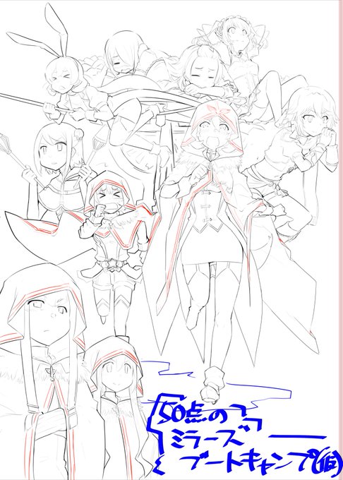 冬コミ新刊の表紙予定!!
ウォォォォ中身をバリバリ描かなくては!!! 