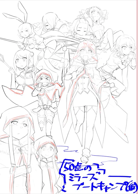 冬コミ新刊の表紙予定!!
ウォォォォ中身をバリバリ描かなくては!!! 