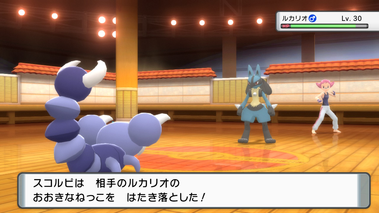 雪之丞 A Twitter なんちゅーもん持たせてるんだ ドレインパンチの回復量1 3倍 ポケモンbdsp Nintendoswitch T Co Aqq1not5 Twitter