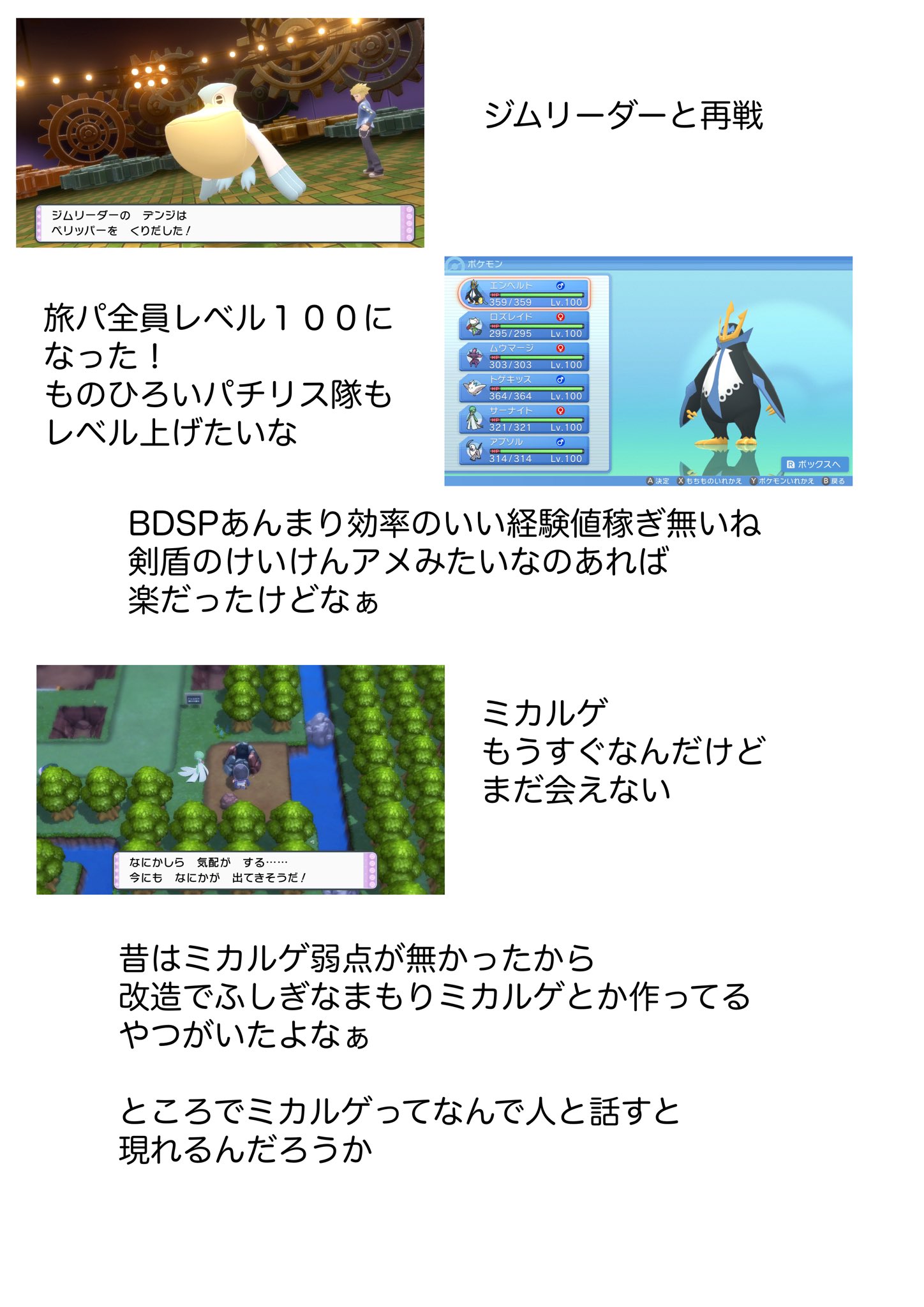 2号 ポケモンlegendsアルセウス Crazygirl 2go Twitter