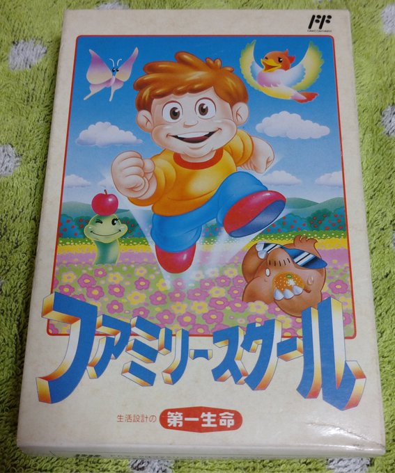 最大76%OFFクーポン 666連打である ポケベル zlote-arkady.pl