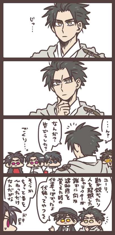 ユーリさんとリバイスのみなさんとそれっぽい仕草 今度の劇場版で…普通に悪魔が見えるユーリさんが「ん?」て仕草を誰かにしたらもしかして今後その誰かに何かが起こるのでは…的な。(説明へたくそで申し訳ない) 