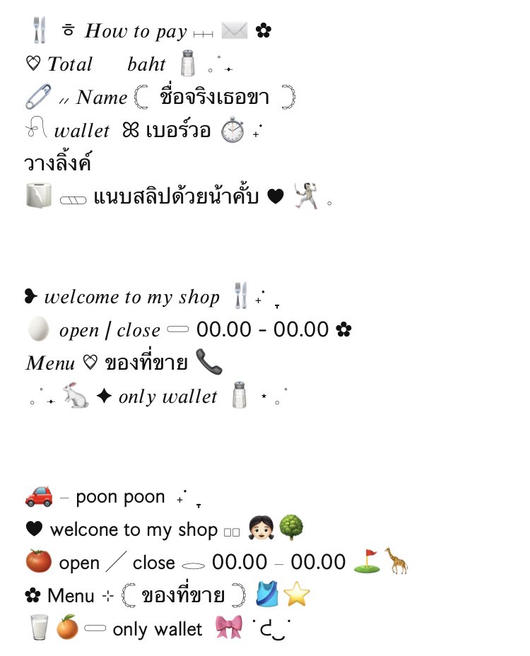 — รีเฟบก่อนนำไปใช้นะคะ [ อยู่ในเมนชั่นคั้บ! ] 🎀

#แจกไบโอ #แจกอิโมจิ #แจกอิโมติคอน #ไบโอไอจี