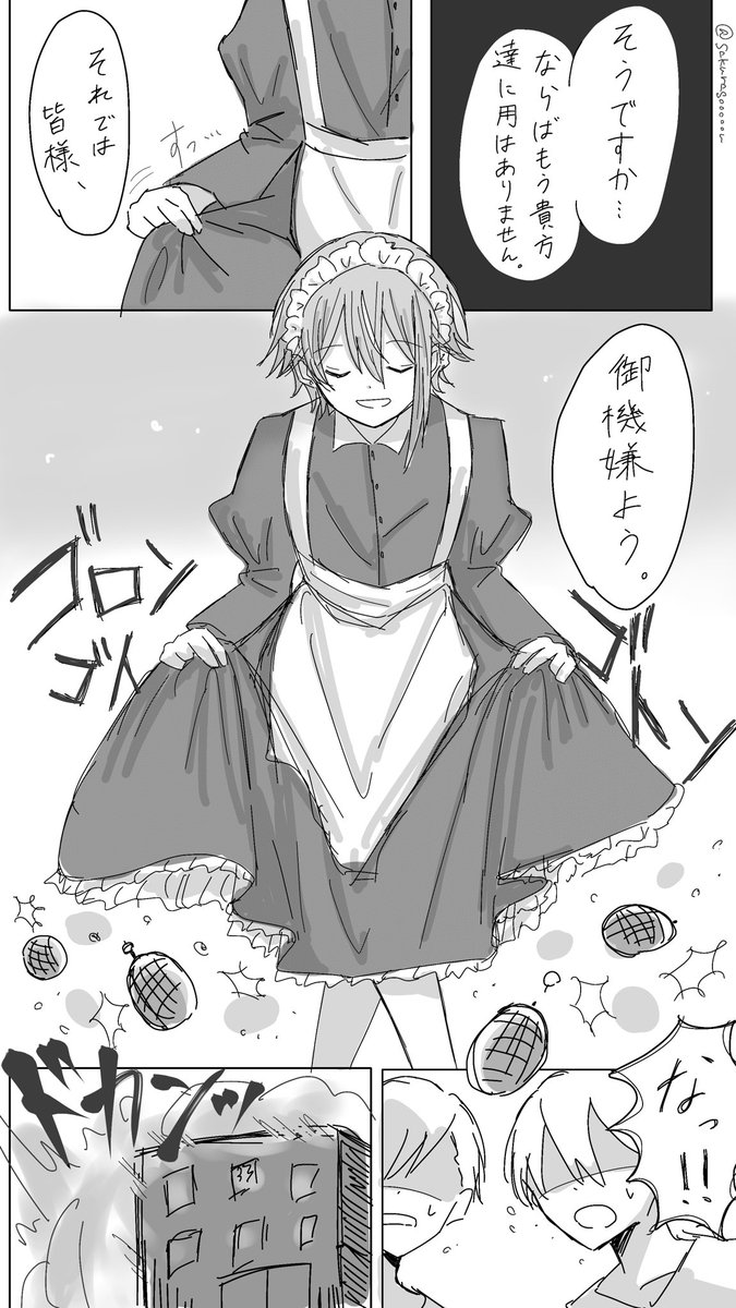 めっちゃ汚い雑漫画(昼間ツイートしたネタ)
※🌟捕まってる、🎈女装してる、手榴弾を相手にぶっ放してる 