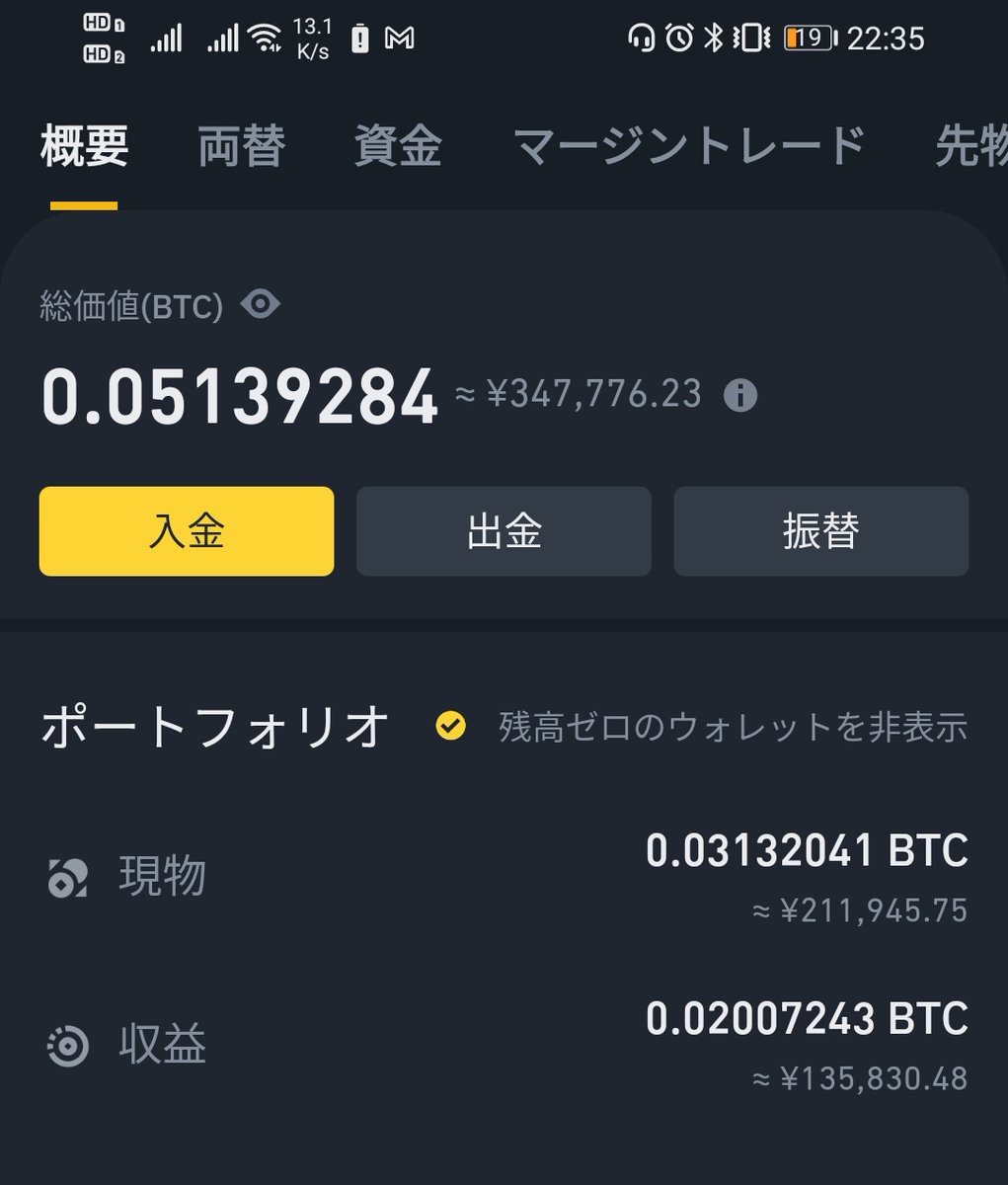 noburoucafe's tweet photo. ご無沙汰しております。
楽天ウォレットの仮想通貨をいったん売却して、色々と勉強しております。
なんの気無しに購入したGALAが7倍くらいに高騰しております。

その他、メタバース銘柄が高騰し、ここ数日で、＋20万円の含み益… https://t.co/120B7e8gWM