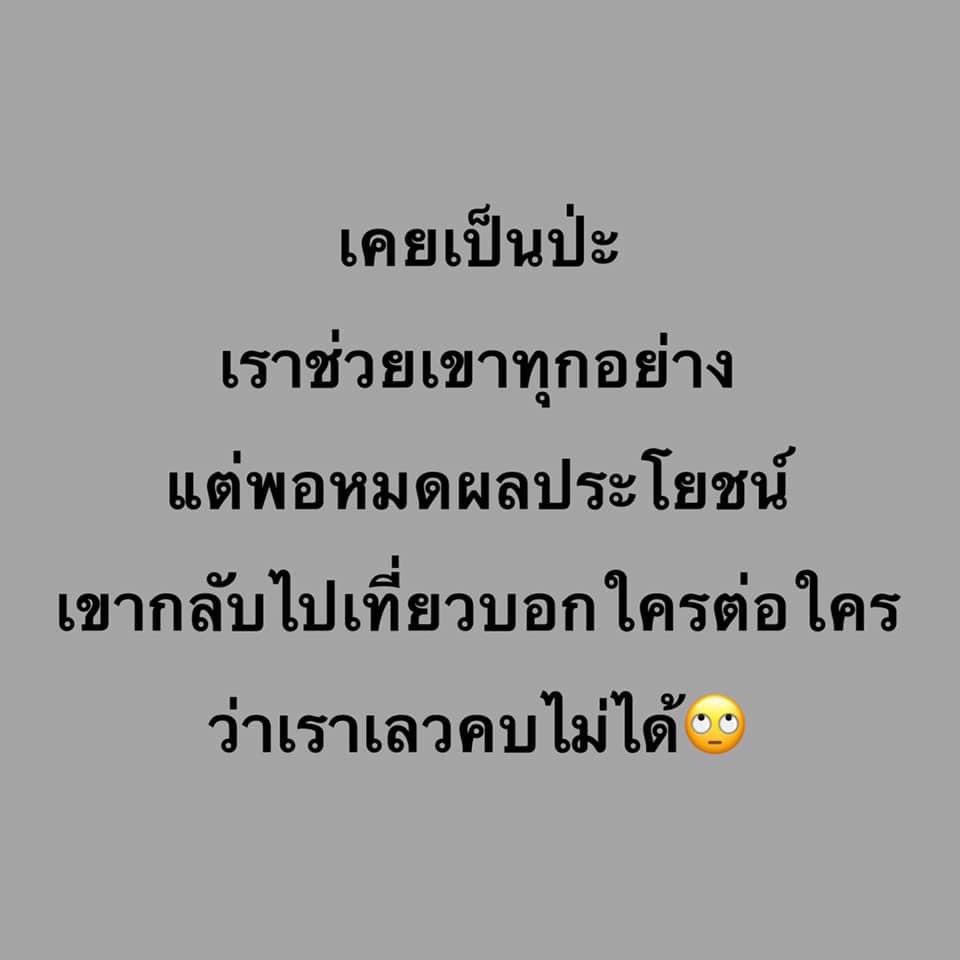 phasiya24's tweet photo. อิอิ https://t.co/6DlPXjNUQ9