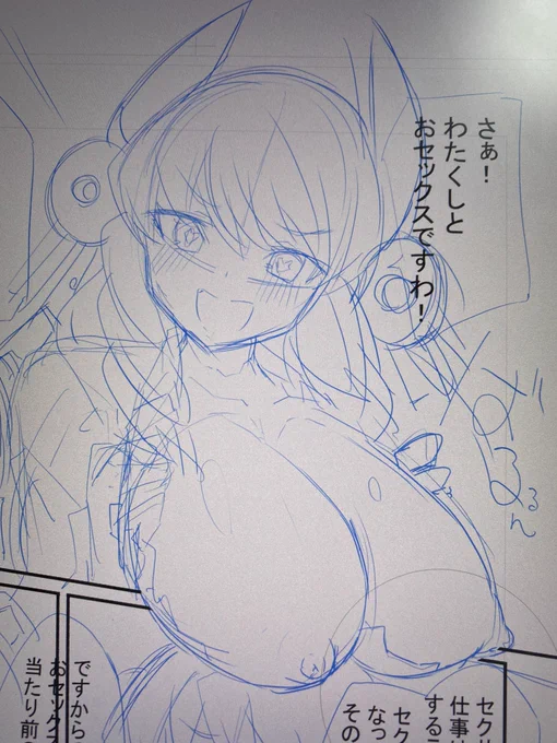 こういうのでいいんだよこういうので 