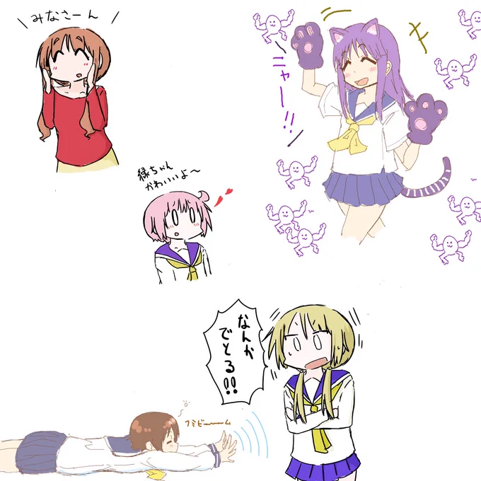 昨晩参加した絵チャ 