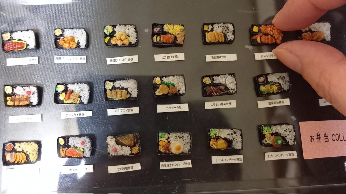 kyurapon00's tweet photo. 展示作品です。
お弁当20個セット

ブースは♥️-9です。よかったら覗いてみてください。

#弁当　#mininature　#ミニチュア
#ミニチュアアート展2021 　#ミニチュアフード　
#ドールハウス https://t.co/QmkTqu3rGl