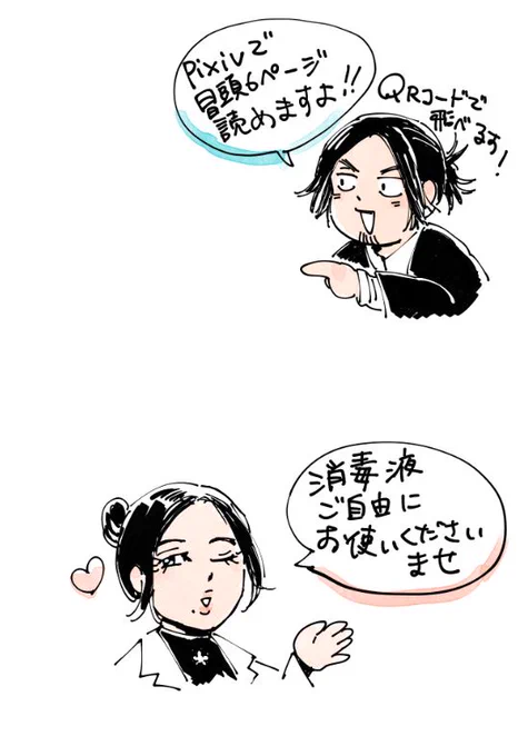 置く予定 
