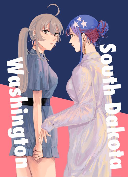 捏造私服ダコワシ 