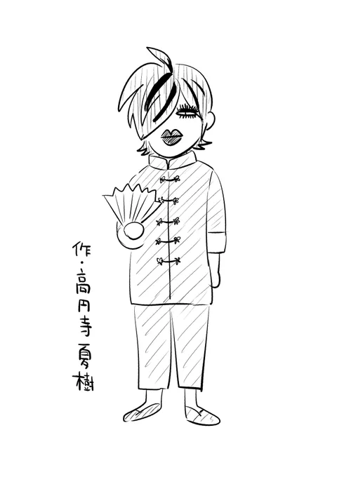 そういえばこんなん描いたな 