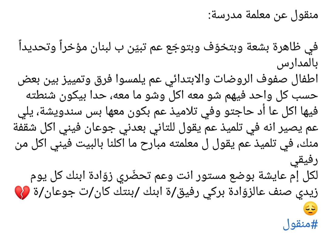linalegha's tweet photo. #الهيبة_جبل 
#جبل_شيخ_الجبل 
#تيم_حسن https://t.co/4xr3SktieC