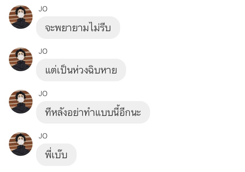 pls rt 🏍✅✅

#หวานใจโจ๋ - sakuatsu

5 อย่าทำแบบนั้นอย่าทำแบบนี้

link : readawrite.com/c/8a759c9d9220…