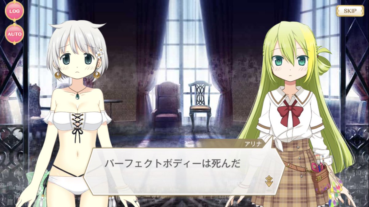 捗る…捗らない? 