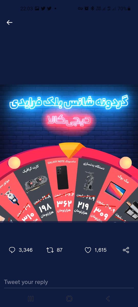 HMasoumi's tweet photo. @Digikalacom دیجی کالا هوای مشتری های قدیمیش رو داره 🤩🤩🤩
شما هم امتحان کنید https://t.co/MCztf8yEyC