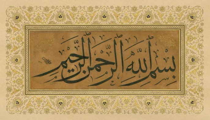Gecelerinihyasi's tweet photo. “Allâh’ın kitabını okuyanlar, namazı kılanlar ve kendilerine verdiğimiz rızıktan (Allah için) gizli ve açık infâk edenler, asla zarara uğramayacak bir kazanç umabilirler.”

(Fâtır Sûresi / 29)

#Gecelerinİhyası https://t.co/bicukEtL0E