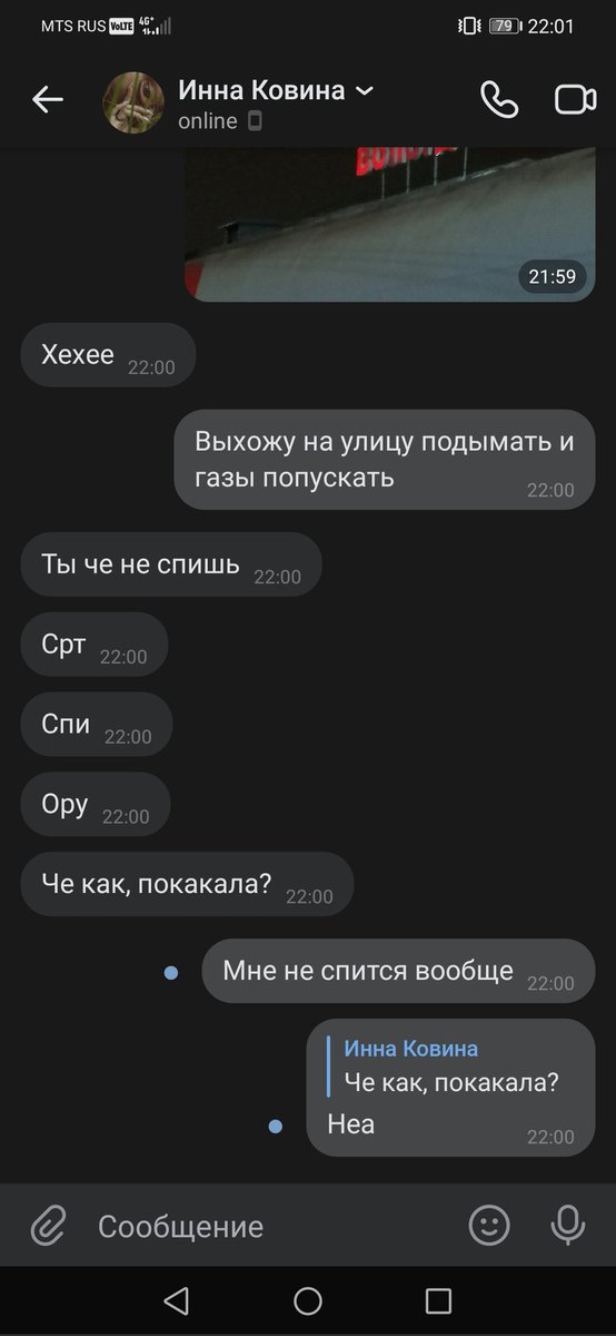 LepihinaP's tweet photo. Переписка с @i_am_inna_k https://t.co/9k1ANjP6OJ