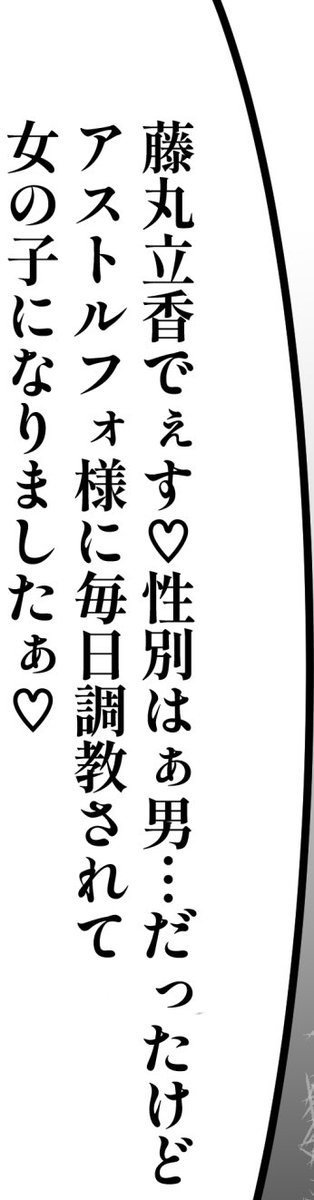 Skeb納品しました!ありがとうございます!
https://t.co/AX2BlW4jA4

https://t.co/ZGHH0CFNEN 