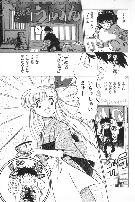 深夜のうのん 