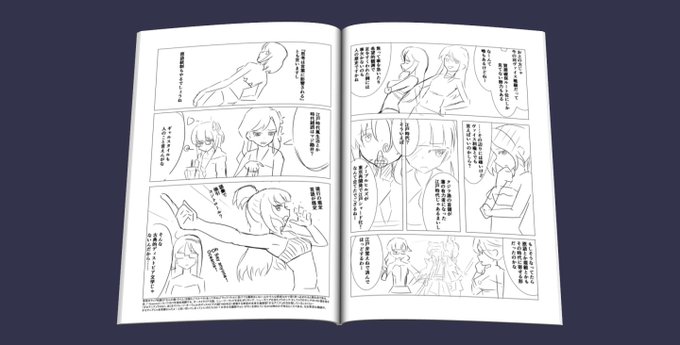 ううっ……時間が……時間がもう少し欲しい…… 