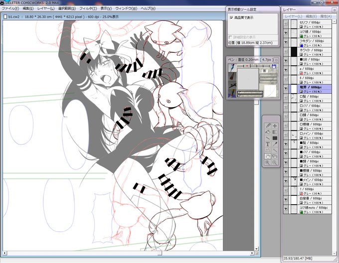 描き途中なんだけどキモすぎてやめようかと本気で思い始めてる 