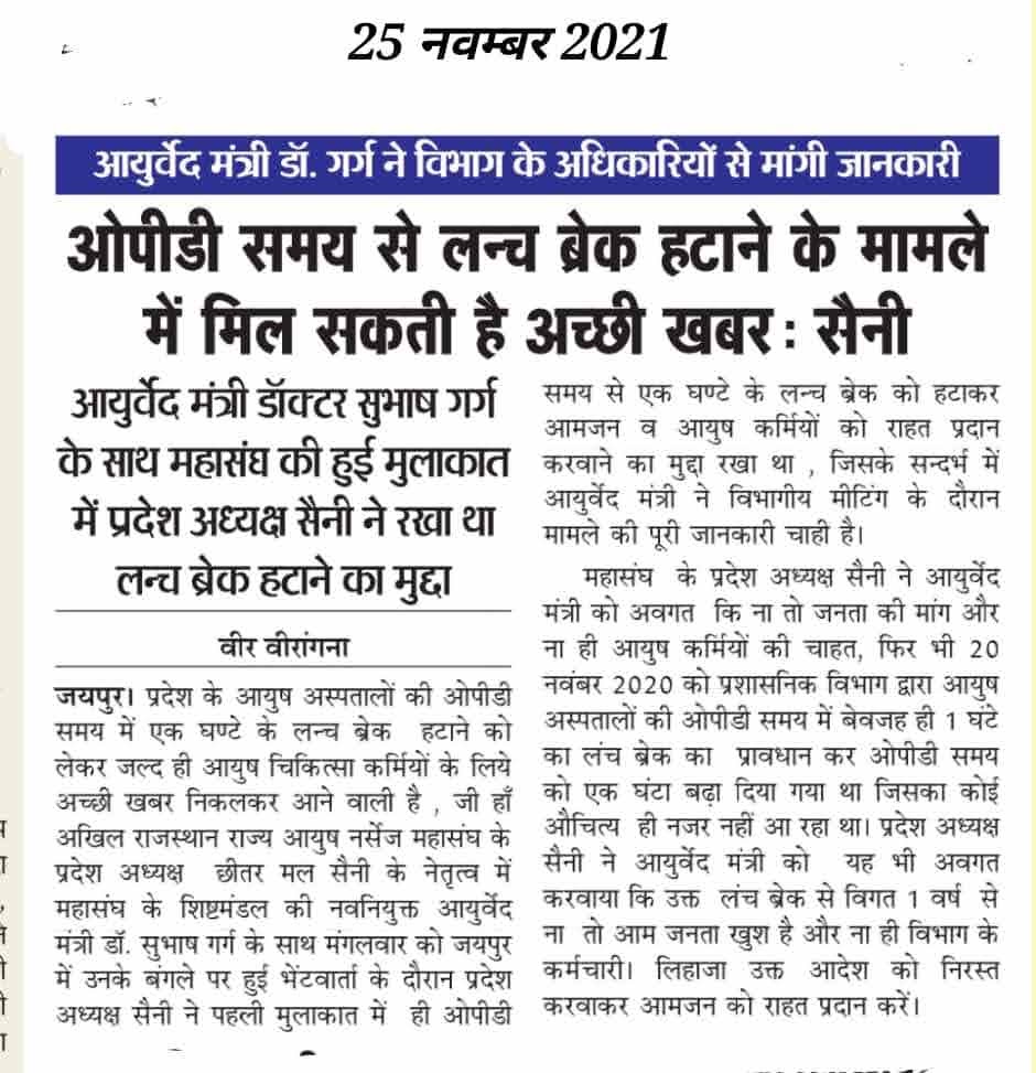 <a href="/ashokgehlot51/">Ashok Gehlot</a>
