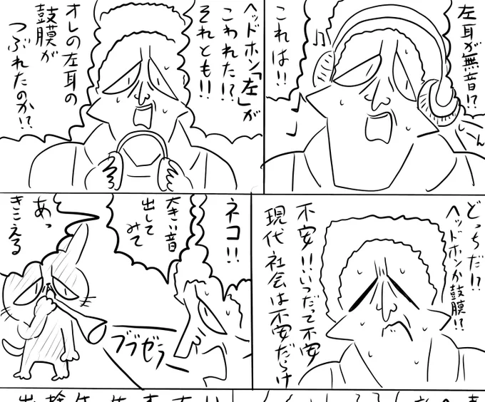 pixivFANBOXで本日のログインボーナス 11/25を公開しました! 
続きは https://t.co/n8ZM6uJMCM
#ログボのおっさん 