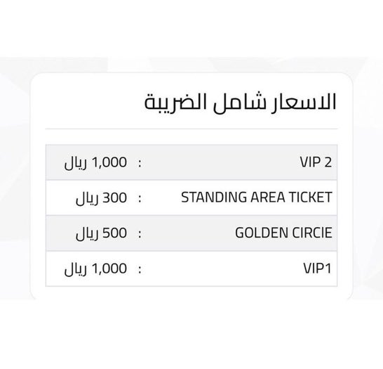hongnis's tweet photo. الحمد لله الاسعار تجنن مره صراحه حطيت ببالي انها مره غاليه وبحجز بمكان مو حلووو #Straykids https://t.co/JvWH57JJZn