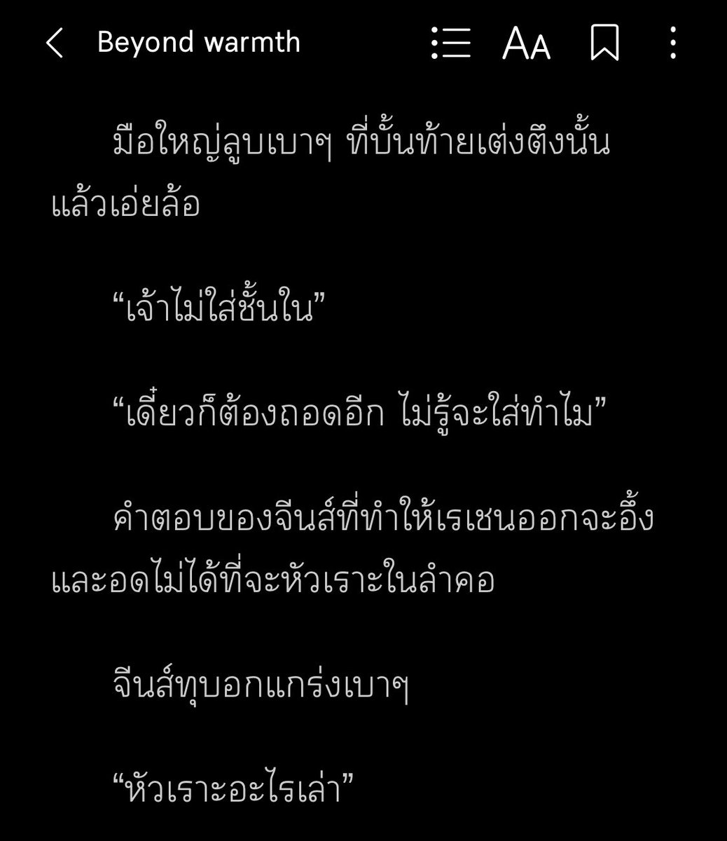 LM_Tulip's tweet photo. Pls. RT 😍
[อัพ] TOUCH #ป๋อจ้าน
#TouchBZ

⬆️Ch.33 - Beyond warmth
🔞WARNING: NC18+

“เดี๋ยวก็ต้องถอดอีก ไม่รู้จะใส่ทำไม”

🔗 https://t.co/HgoguBKI9C

#ฟิคป๋อจ้าน #ป๋อจ้านฟิค #แนะนำฟิคป๋อจ้าน

รบกวนแอด @BoZhanFiction รีนะคะ 🙏 https://t.co/TbMatpj00R