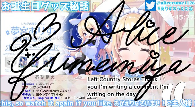 ありすのうたたねのtwitterイラスト検索結果 古い順