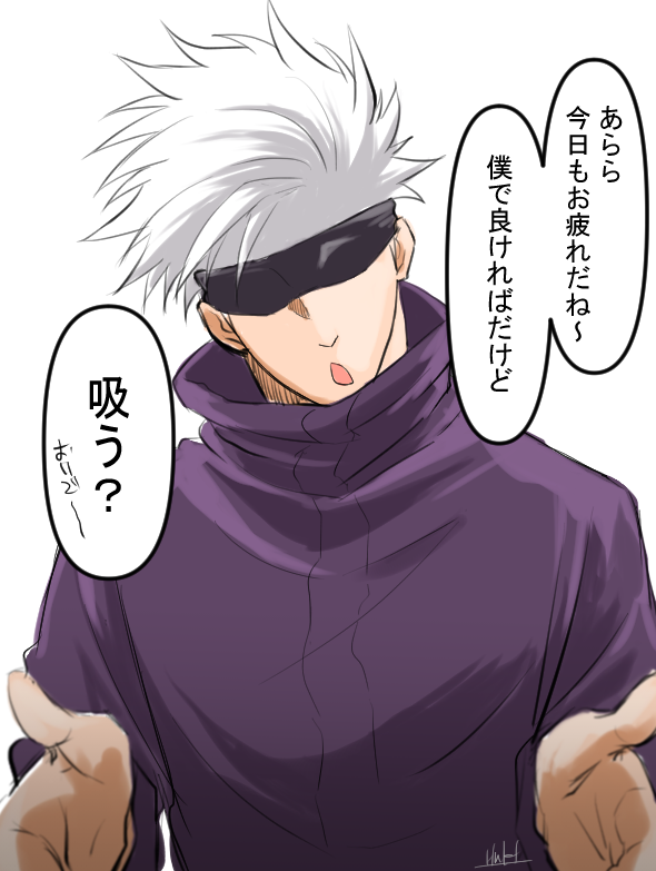 落書き五夢 五→夢 ※夢主顔有 #じゅじゅプラス