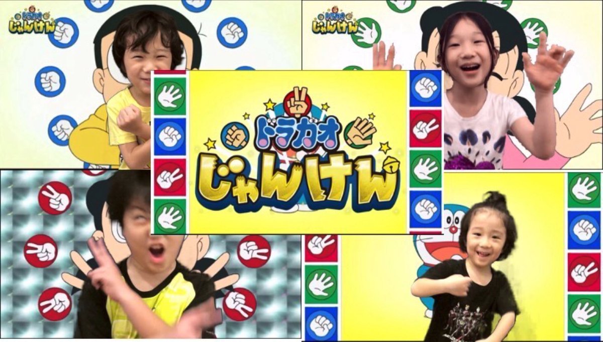 RankaChannel's tweet photo. 【Doraemon】ドラガオじゃんけん　きょうだい４人で♪ 
→https://t.co/VUnsI7FFnM https://t.co/3Rjq4ISp8w