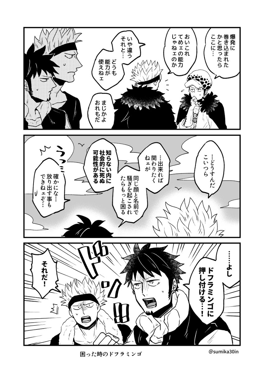 続き(キドロ)
全然進んでないのですが少しずつ描いていきます💦 